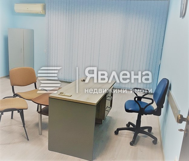 офис