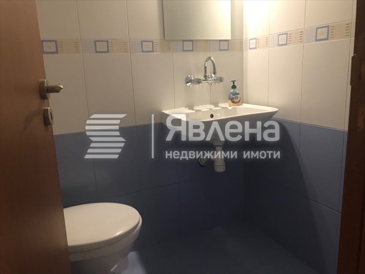 Тоалетна