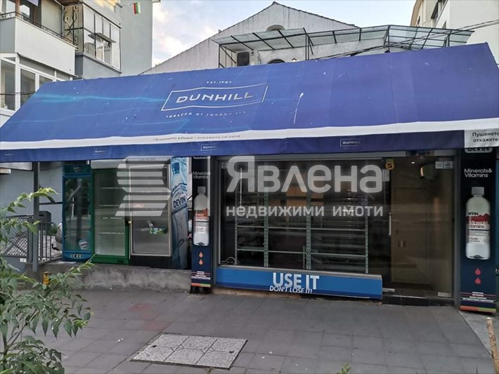 магазин