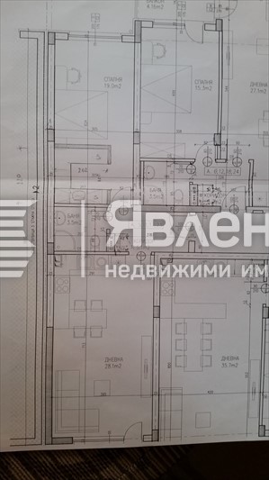 Схема