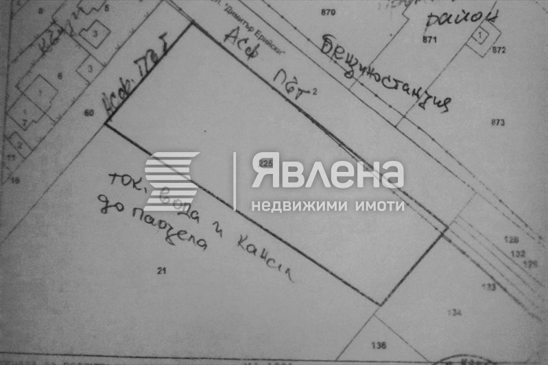 Скица