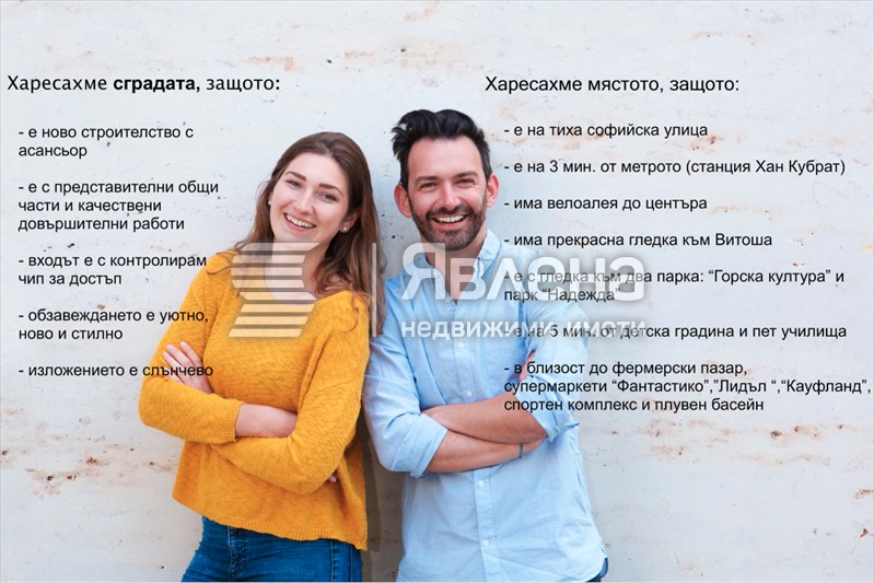 reklama