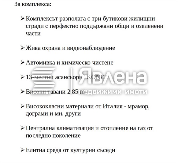 с
