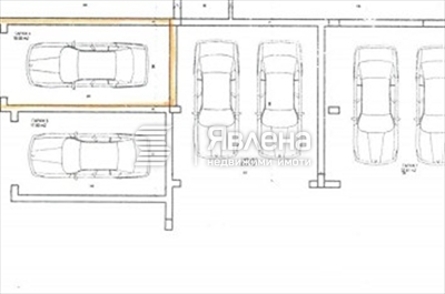 гараж